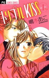 Triple Kiss