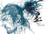 Vagabond Illustration Collection