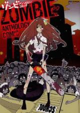 Zombie Comic Anthology