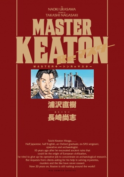 Master Keaton Remaster