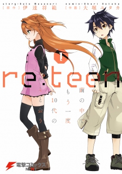 Re:teen - Mayu no Naka de Mou Ichido 10-dai no Kimi to Au