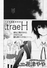 .traeH