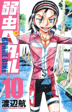 Yowamushi Pedal - Spare Bike