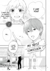 101 Kaime no Suki