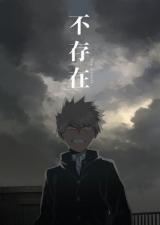 Boku no Hero Academia dj - Fusonzai