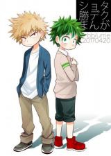 Boku no Hero Academia dj - Shota KatsuDeku Manga