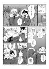 Boku no Hero Academia dj - Sotsugyou Ryouko Saki no America de Toshikoshi suru KatsuDeku