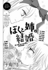 Boku to Ane no Kekkon