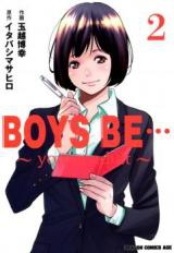 Boys Be... - Young Adult