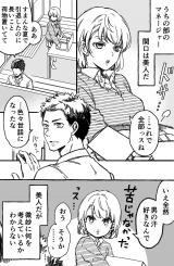 Buchou to Joshi Mane ga Date to ni Iku Hanashi