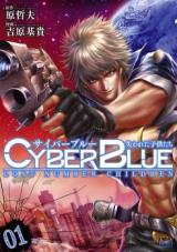 Cyber Blue - Ushinawareta Kodomo-tachi