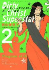 Dirty Christ Superstar