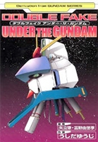 Double Fake - Under the Gundam
