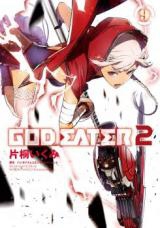 God Eater 2