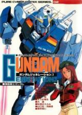 Gundam Generation