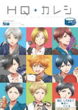 Haikyu!! dj - HQ + Kareshi - Onsen