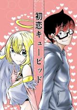 Hatsukoi Cupid