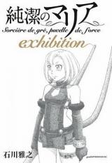 Junketsu no Maria Exhibition