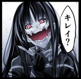 Kaii