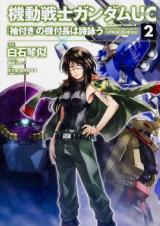 Kidou Senshi Gundam UC - 