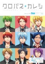 Kuroko no Basuke dj - Kurobasu + Kareshi