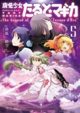 Mahou Shoujo Tart Magica - The Legend of 