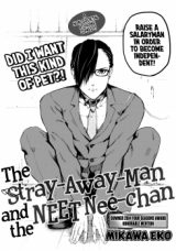 Norariiman to NEET Nee-chan