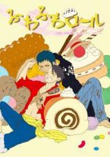 One Piece dj - Fuwafuwa LawLu
