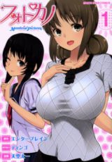 Photo Kano - Memorial Pictures
