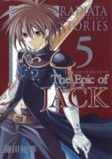 Radiata Stories - The Epic of Jack