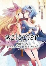 Selector Infected Wixoss - Peeping Analyze