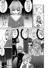 The Genius Crossdressing Boy