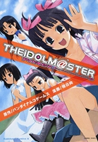 The Idolm@ster