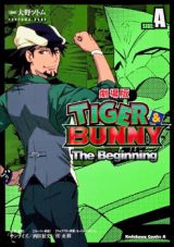 Tiger & Bunny - The Beginning