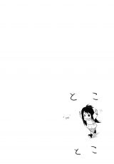 Toko-Toko