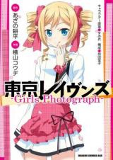 Tokyo Ravens - Girls Photograph