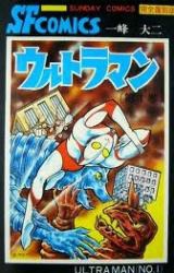 Ultraman (KAZUMINE Daiji)
