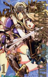 Valkyrie Profile 2: Silmeria