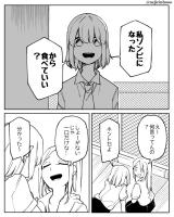 Zombie ga Futsuu ni Nattara Kowai Natte Iu dake no Hanashi