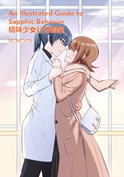 Yuri Behavior Guide