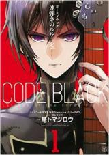 Code Black - Soku Hiki no Lelouch