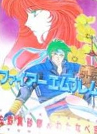 Fire Emblem Gaiden