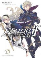 Fire Emblem if - Nibelung no Houkan