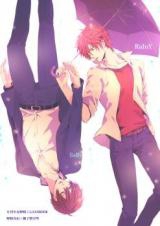 Gekkan Shoujo Nozaki-kun dj - Rainy Sweet Baby