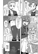 Good Luck, Senpai. Good Luck, Kouhai
