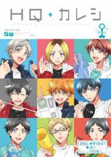 Haikyu!! dj - HQ + Kareshi - Diet