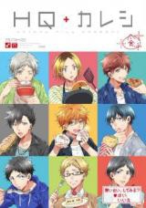 Haikyu!! dj - HQ + Kareshi - Shoku