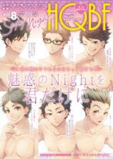 Haikyu!! dj - HQ Boyfriend - Sexy Night