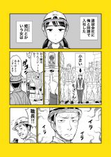 Himekawa's Hidden Power