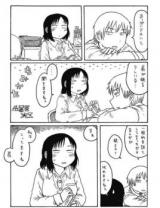 How to Massage